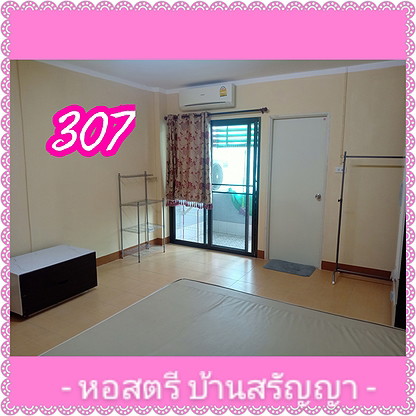 Condo · Bangkok Noi, bangkok — photo 2