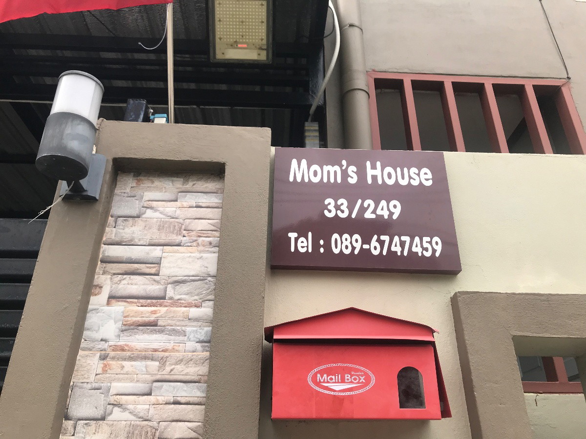 Moms House 249 — photo 1
