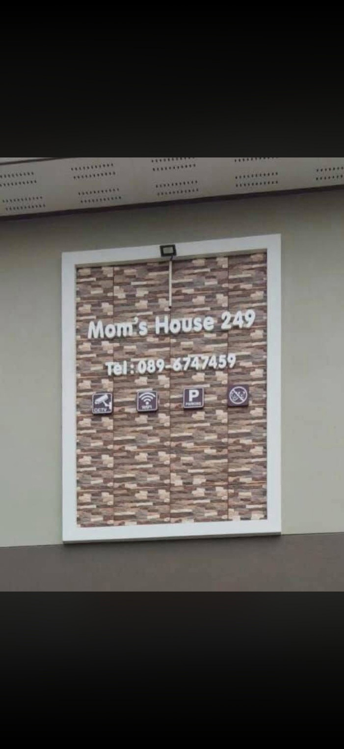 Moms House 249 — photo 4