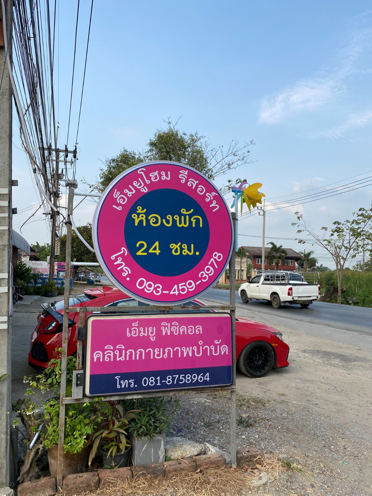 1 Bed Condo · Nong Chok, bangkok — photo 1