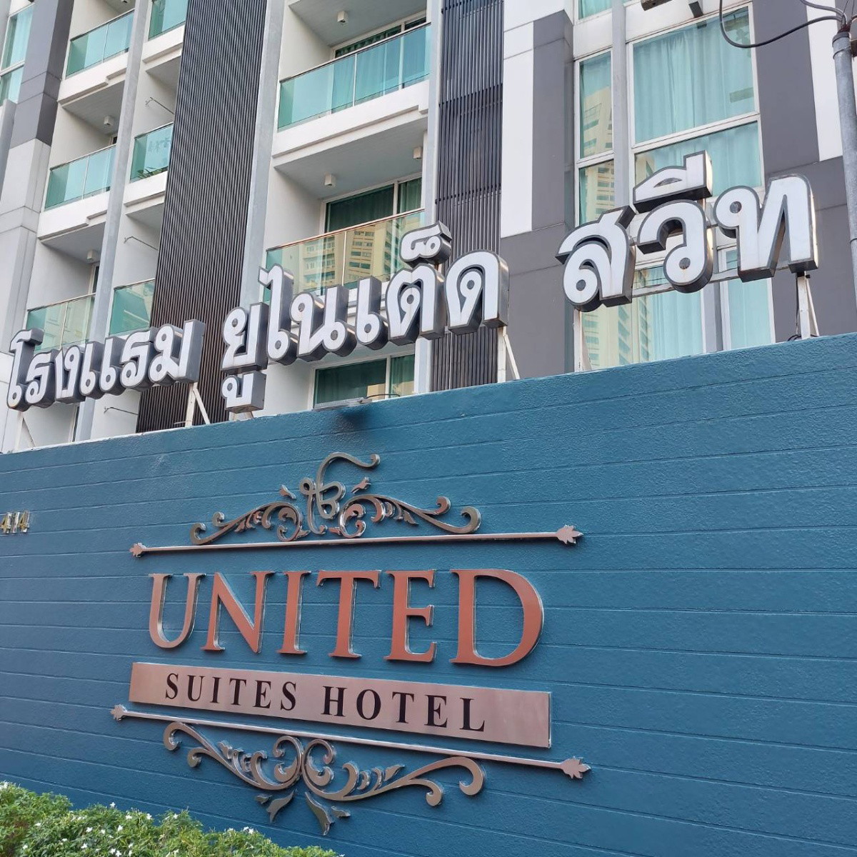 1 Bed Condo · Watthana, bangkok — photo 1