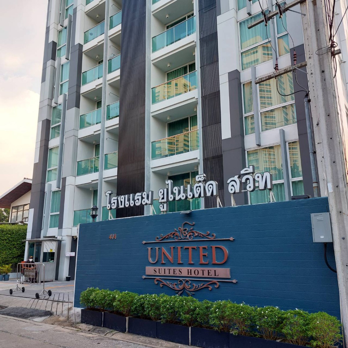 1 Bed Condo · Watthana, bangkok — photo 2