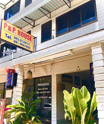 Condo · pathum_thani — photo 1