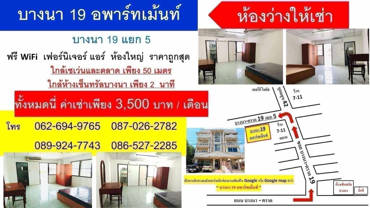 1 Bed Condo · Bang Na, bangkok — photo 1