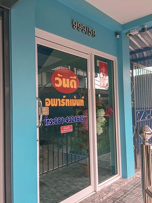 Condo · samut_prakan — photo 3