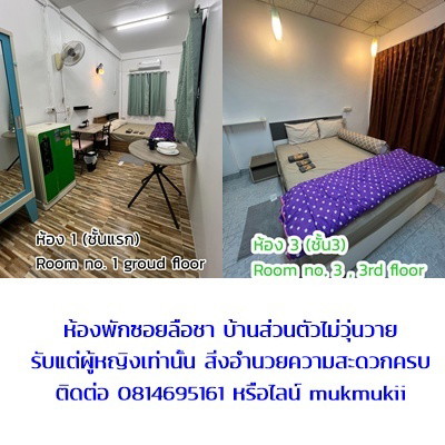 1 Bed Condo · bangkok — photo 1