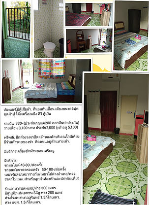 Condo — photo 1