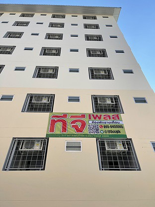 Condo · Mueang Chon Buri, chon_buri — photo 1