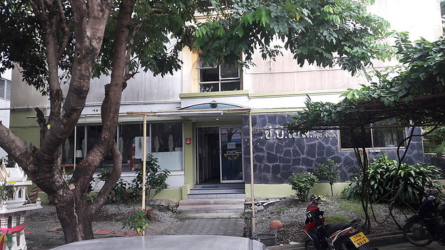 1 Bed Condo · Saphan Sung, bangkok — photo 1