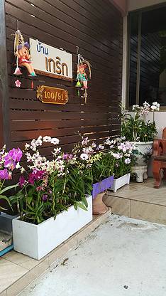 Condo · Lak Si, bangkok — photo 5