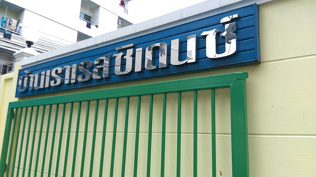 1 Bed Condo · Mueang Chiang Mai, chiang_mai — photo 2