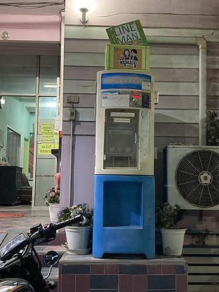 1 Bed Condo · Chatuchak, bangkok — photo 3