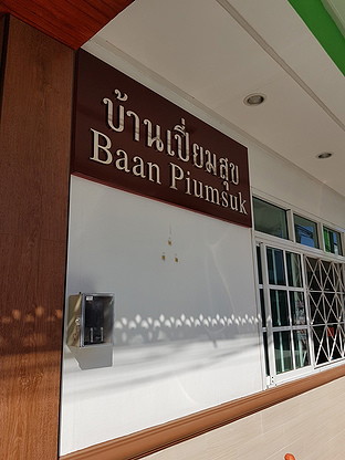 1 Bed Condo · Bang Phli, samut_prakan