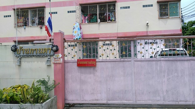 1 Bed Condo · Lat Krabang, bangkok — photo 1