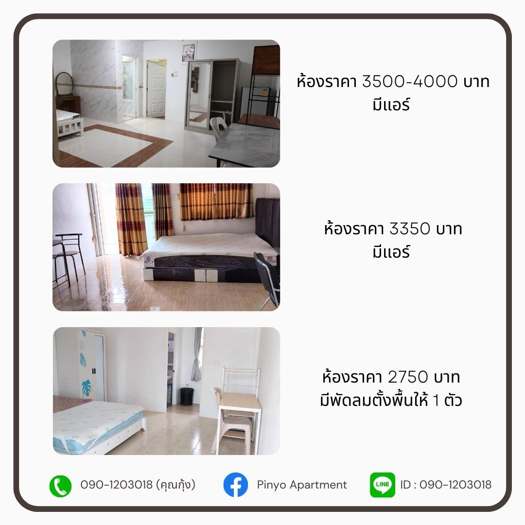 1 Bed Condo · Sattahip, chon_buri — photo 1