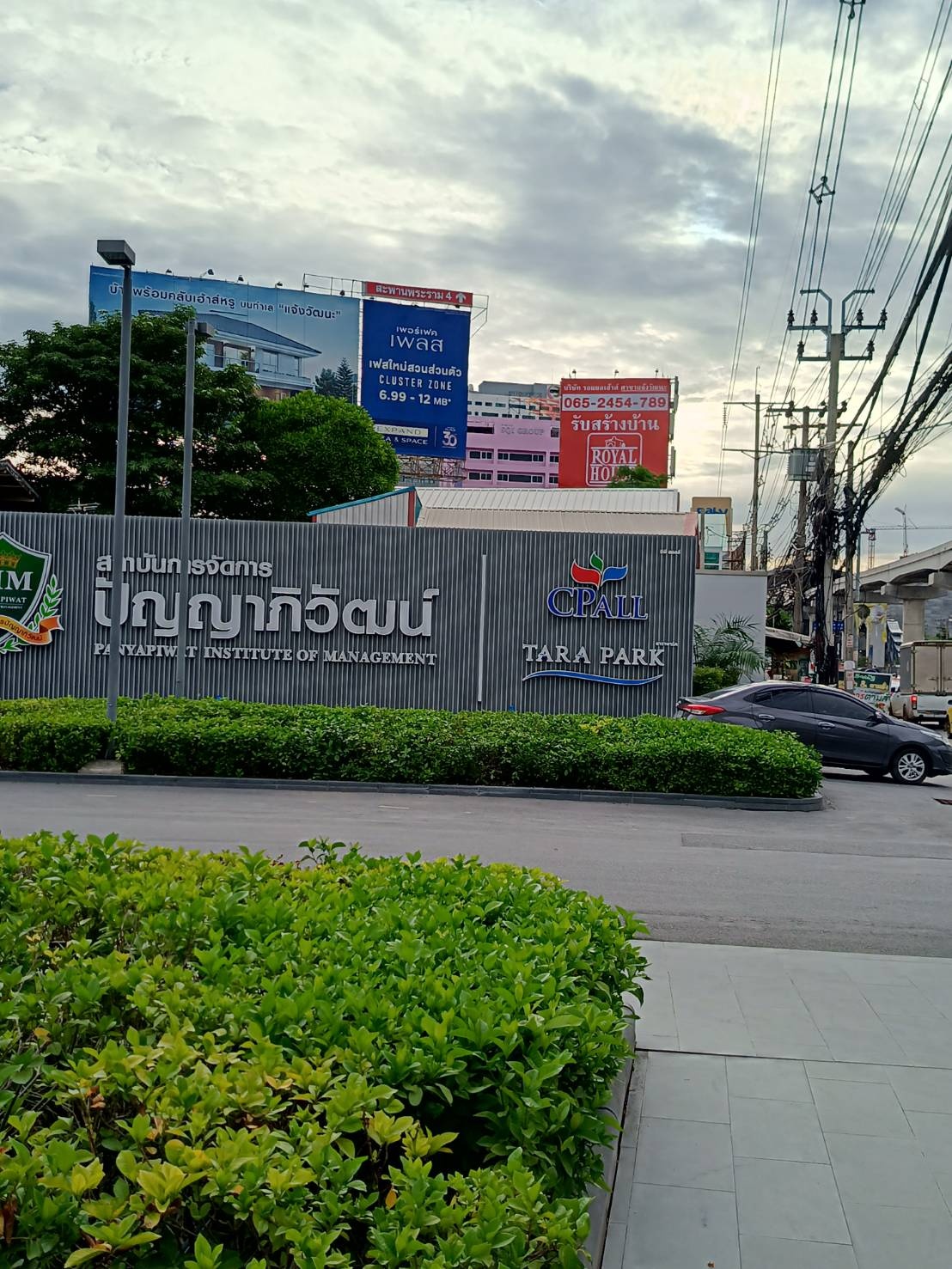 1 Bed Condo · Pak Kret, nonthaburi
