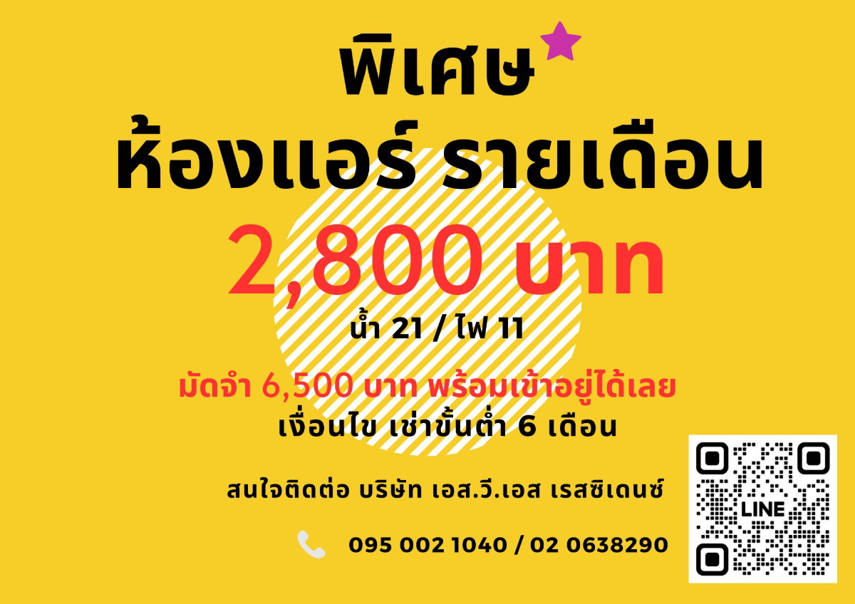 1 Bed Condo · Phasi Charoen, bangkok — photo 4