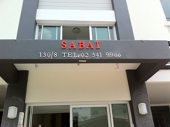 Condo · Chatuchak, bangkok — photo 1