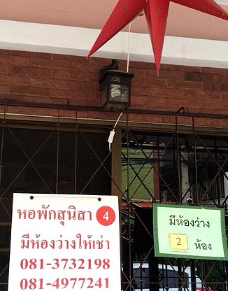 1 Bed Condo · pathum_thani — photo 3