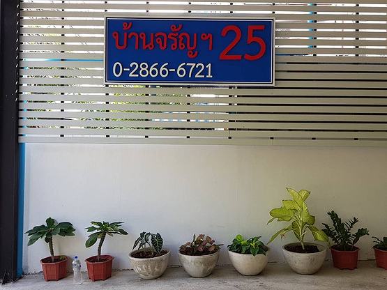 1 Bed Condo · Bangkok Noi, bangkok — photo 1