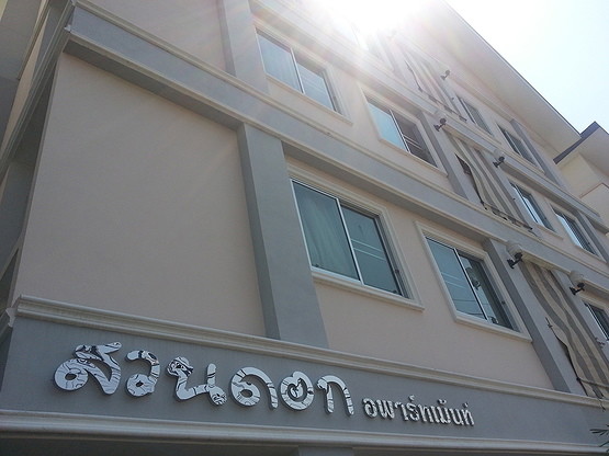 1 Bed Condo · Mueang Chiang Mai, chiang_mai — photo 1