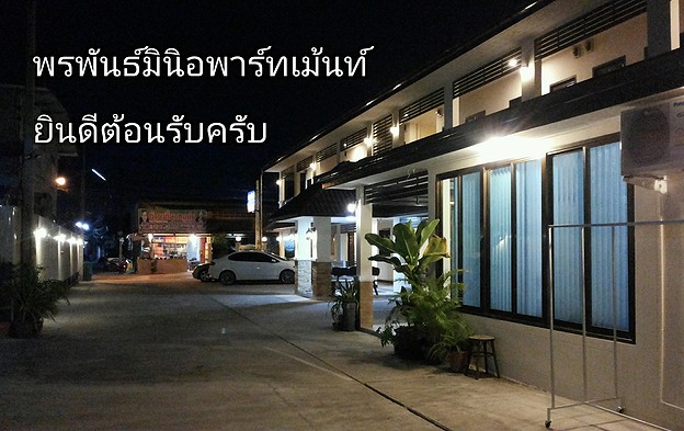 1 Bed Condo — photo 2