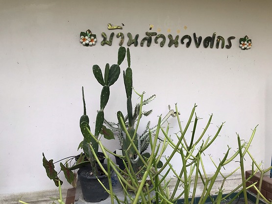 1 Bed Condo · Mueang Nonthaburi, nonthaburi — photo 4