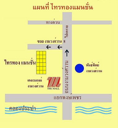 1 Bed Condo · Mueang Nonthaburi, nonthaburi — photo 4