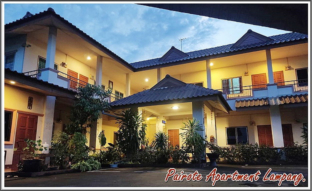 Pairote Apartment Lampang ( apm-lampang.blogspot.com) — photo 1