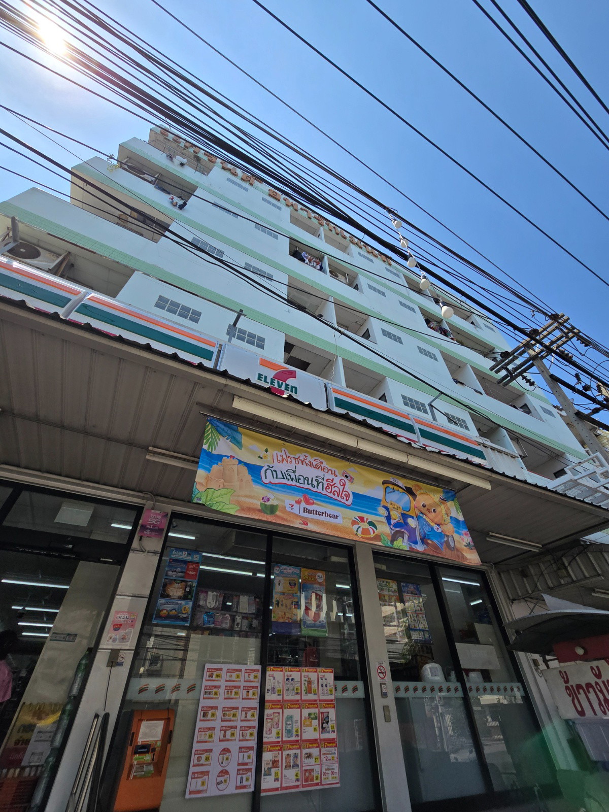 1 Bed Condo · Bang Khun Thian, bangkok