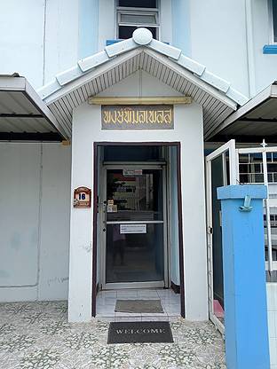 1 Bed Condo · Chatuchak, bangkok — photo 4