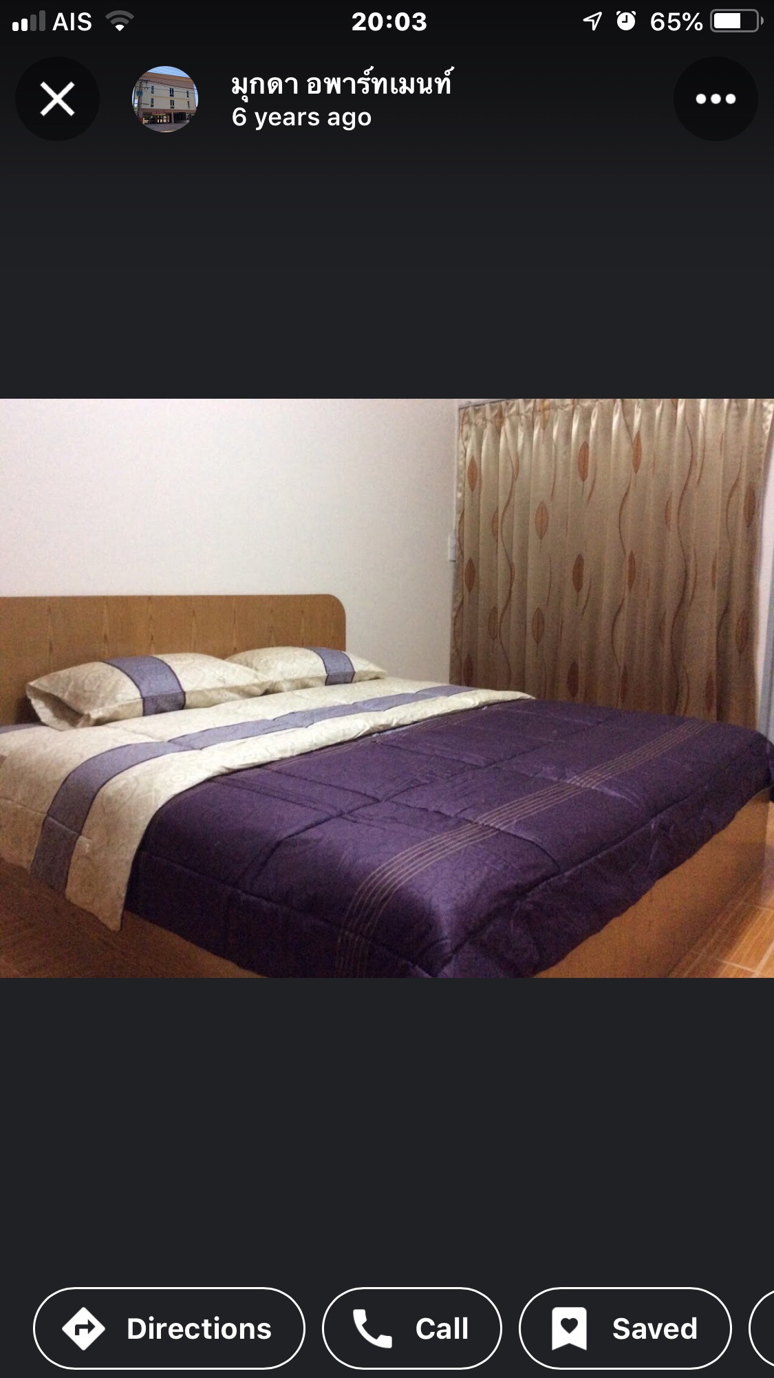 1 Bed Condo — photo 1