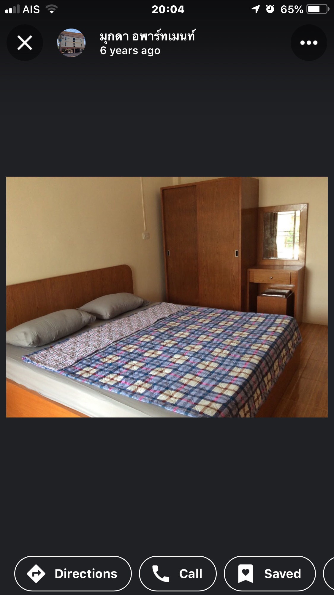 1 Bed Condo — photo 4