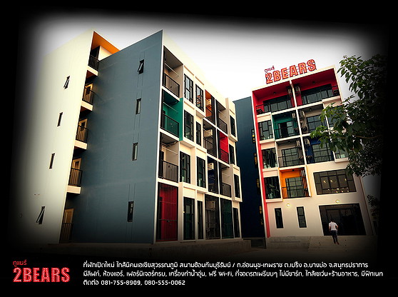 Condo · samut_prakan — photo 2