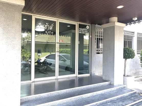 1 Bed Condo · Khan Na Yao, bangkok — photo 3