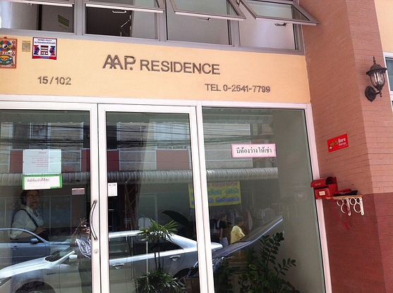 Condo · Chatuchak, bangkok — photo 1
