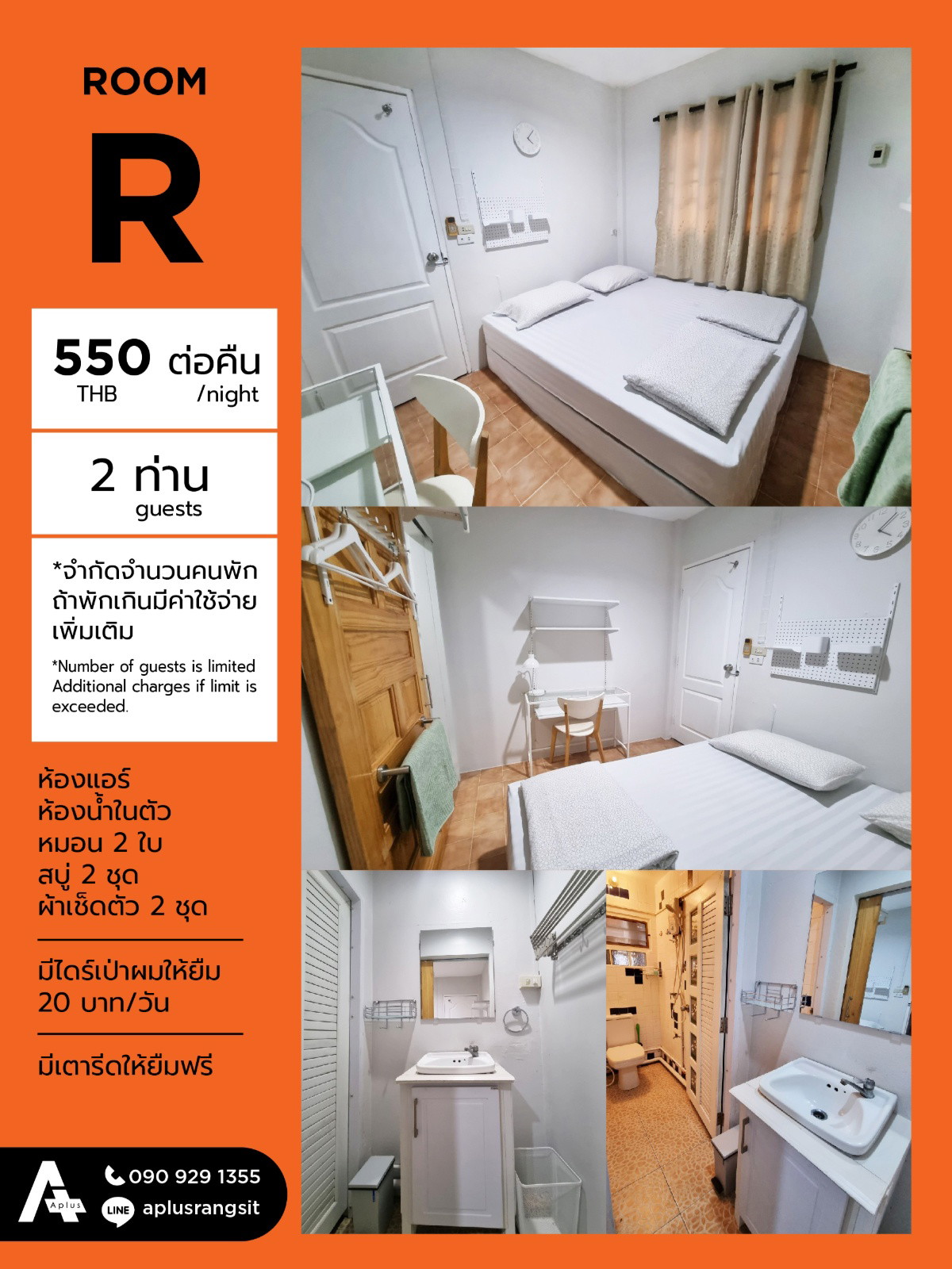 Condo · pathum_thani — photo 1