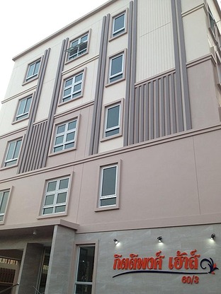 1 Bed Condo · Watthana, bangkok — photo 2