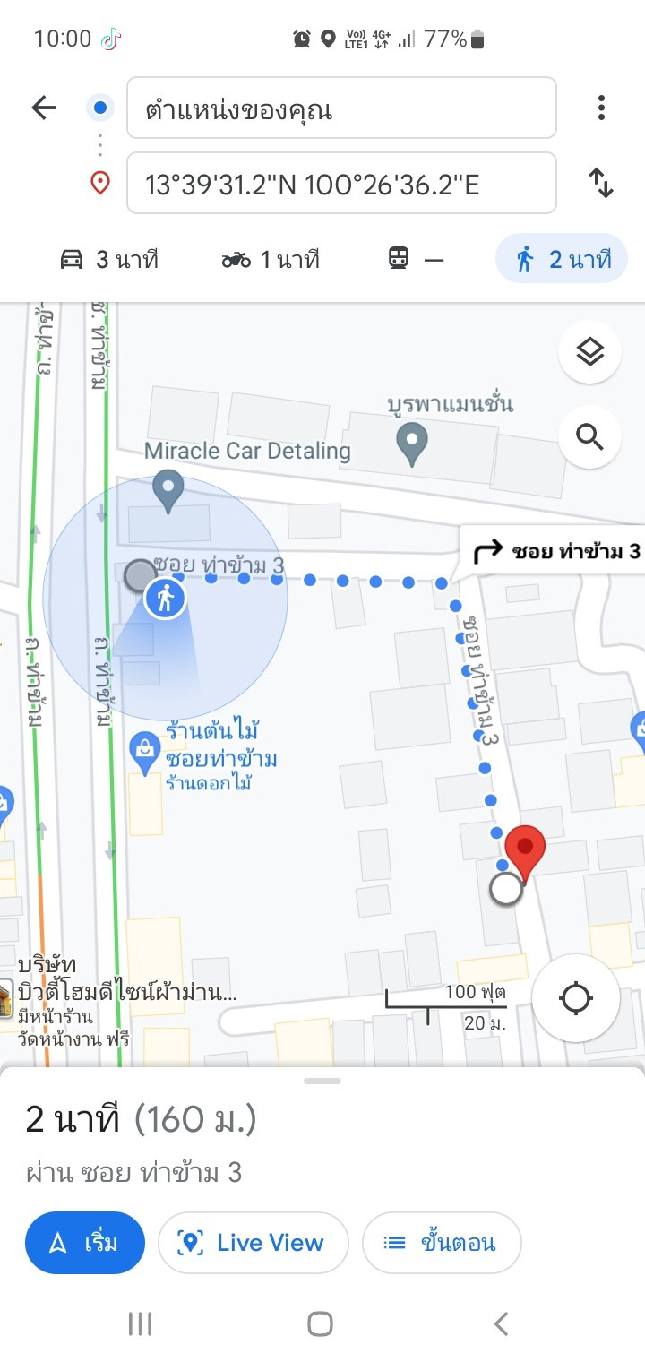1 Bed Condo · Bang Khun Thian, bangkok — photo 1
