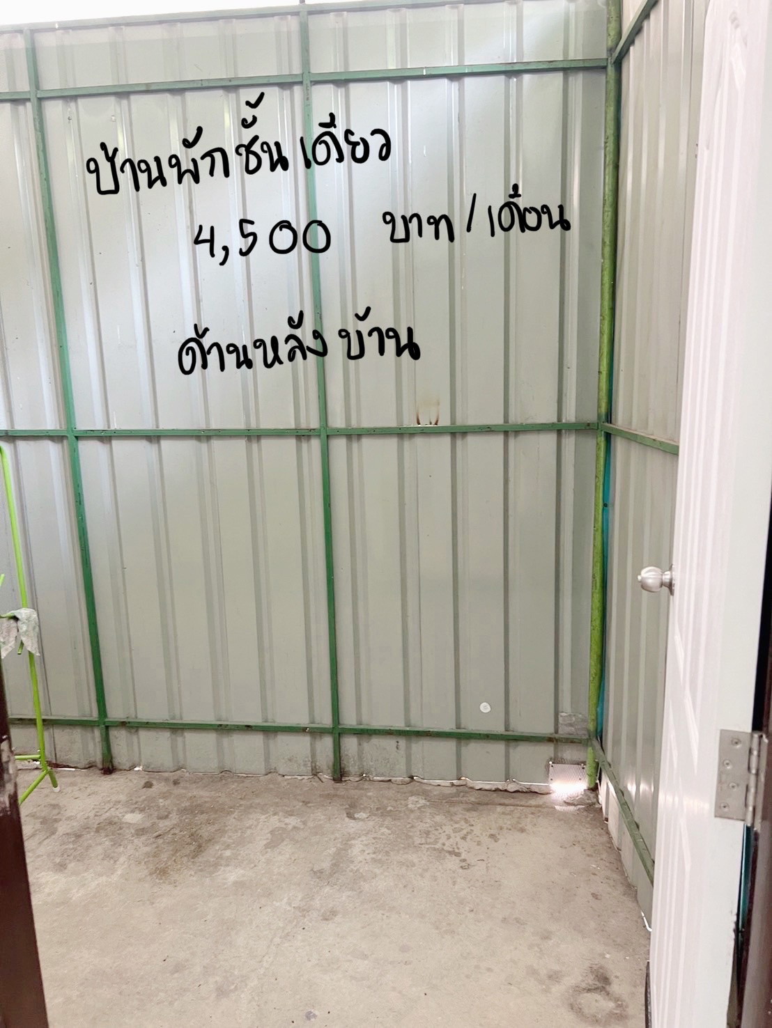 1 Bed Condo · Rat Burana, bangkok — photo 1