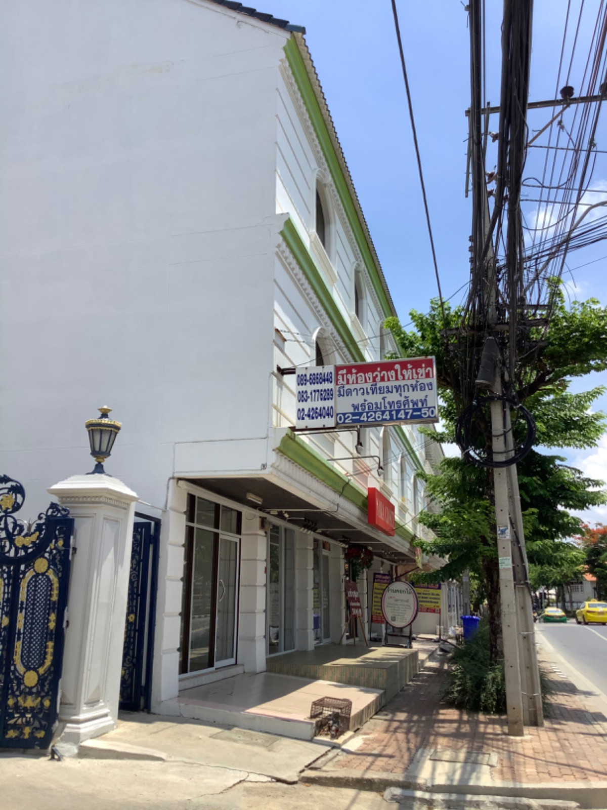 1 Bed Condo · Thung Khru, bangkok — photo 2