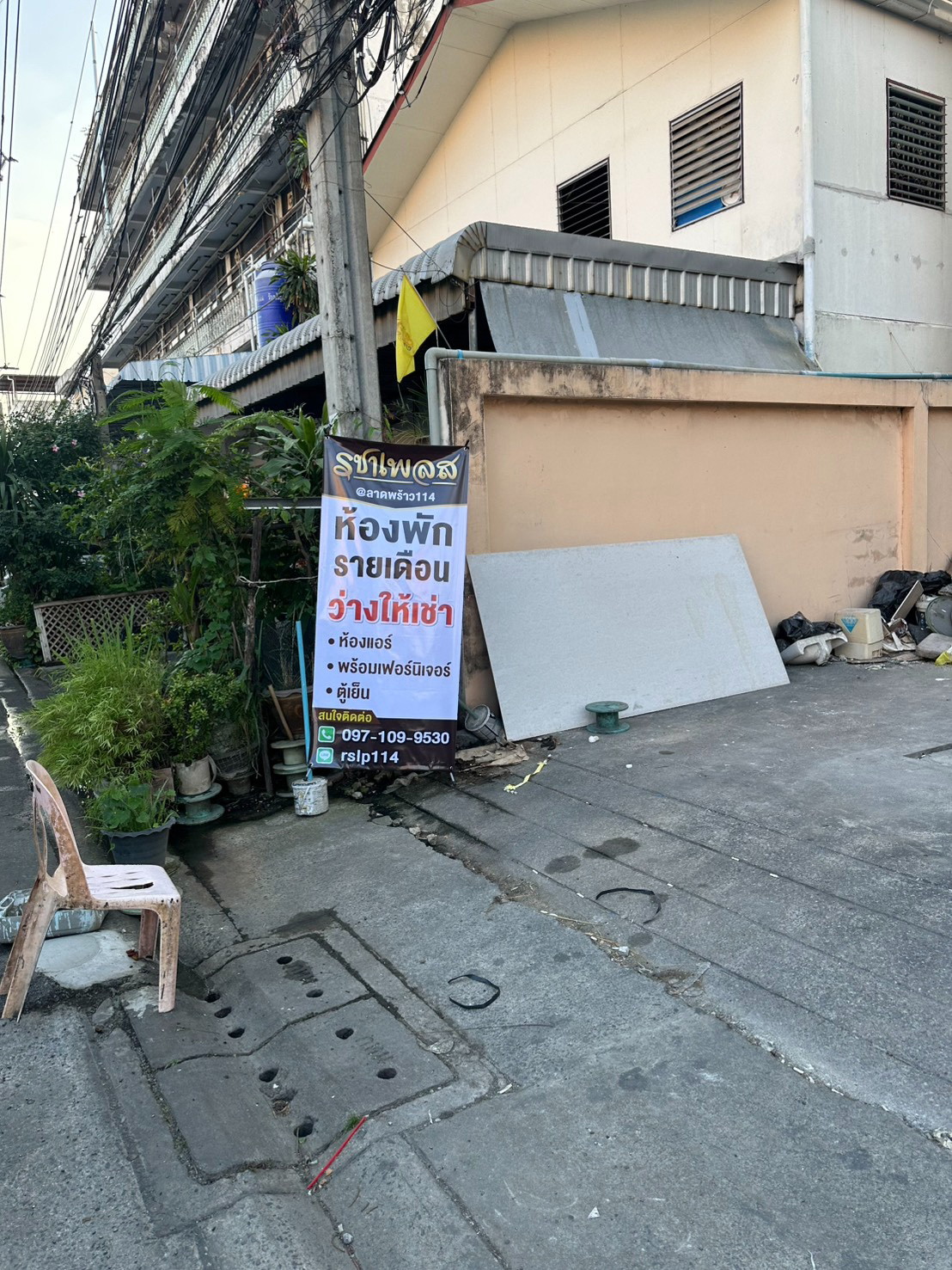 1 Bed Condo · Wang Thonglang, bangkok — photo 5