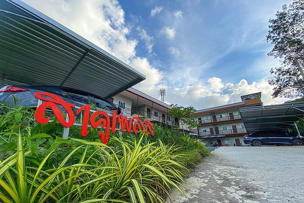 1 Bed Condo · Thalang, phuket