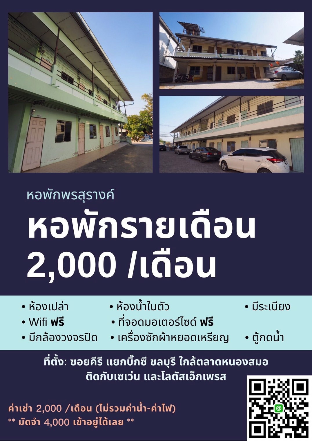 1 Bed Condo · Mueang Chon Buri, chon_buri — photo 5