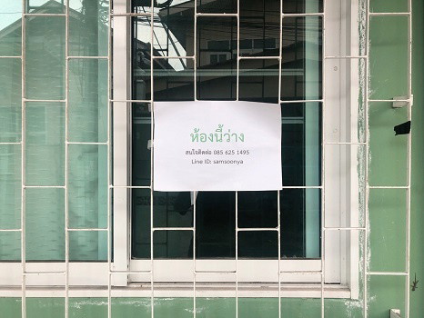 1 Bed Condo · bangkok — photo 2
