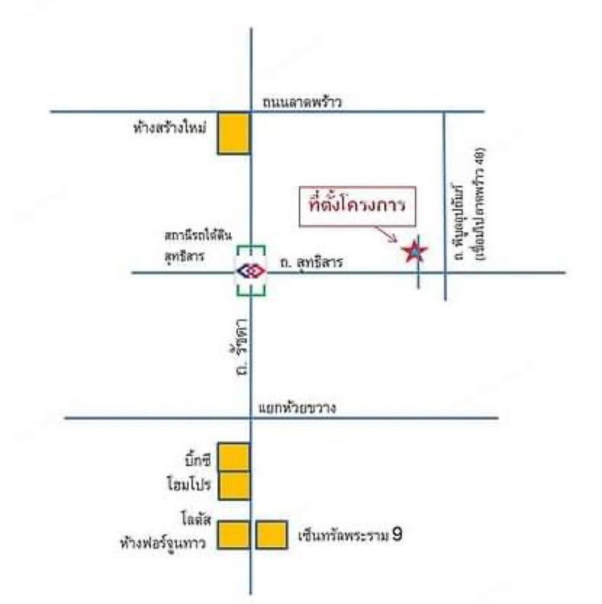 1 Bed Condo · Huai Khwang, bangkok