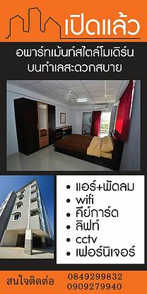 1 Bed Condo · Rat Burana, bangkok — photo 1