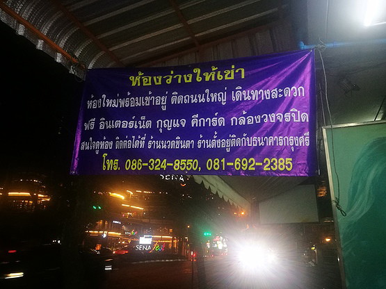 Condo · Khlong San, bangkok