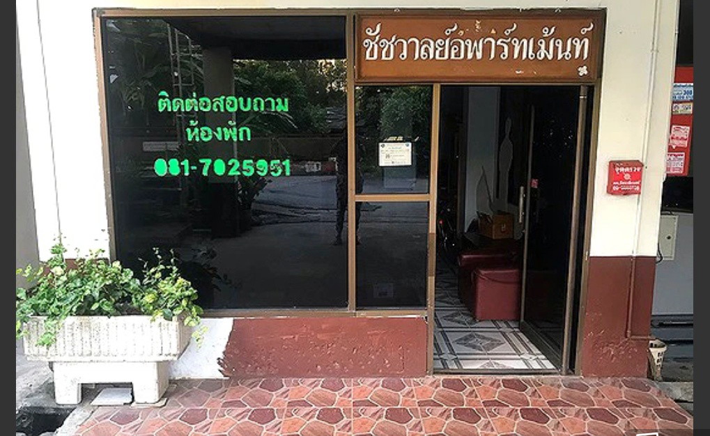 1 Bed Condo · Mueang Nonthaburi, nonthaburi — photo 2