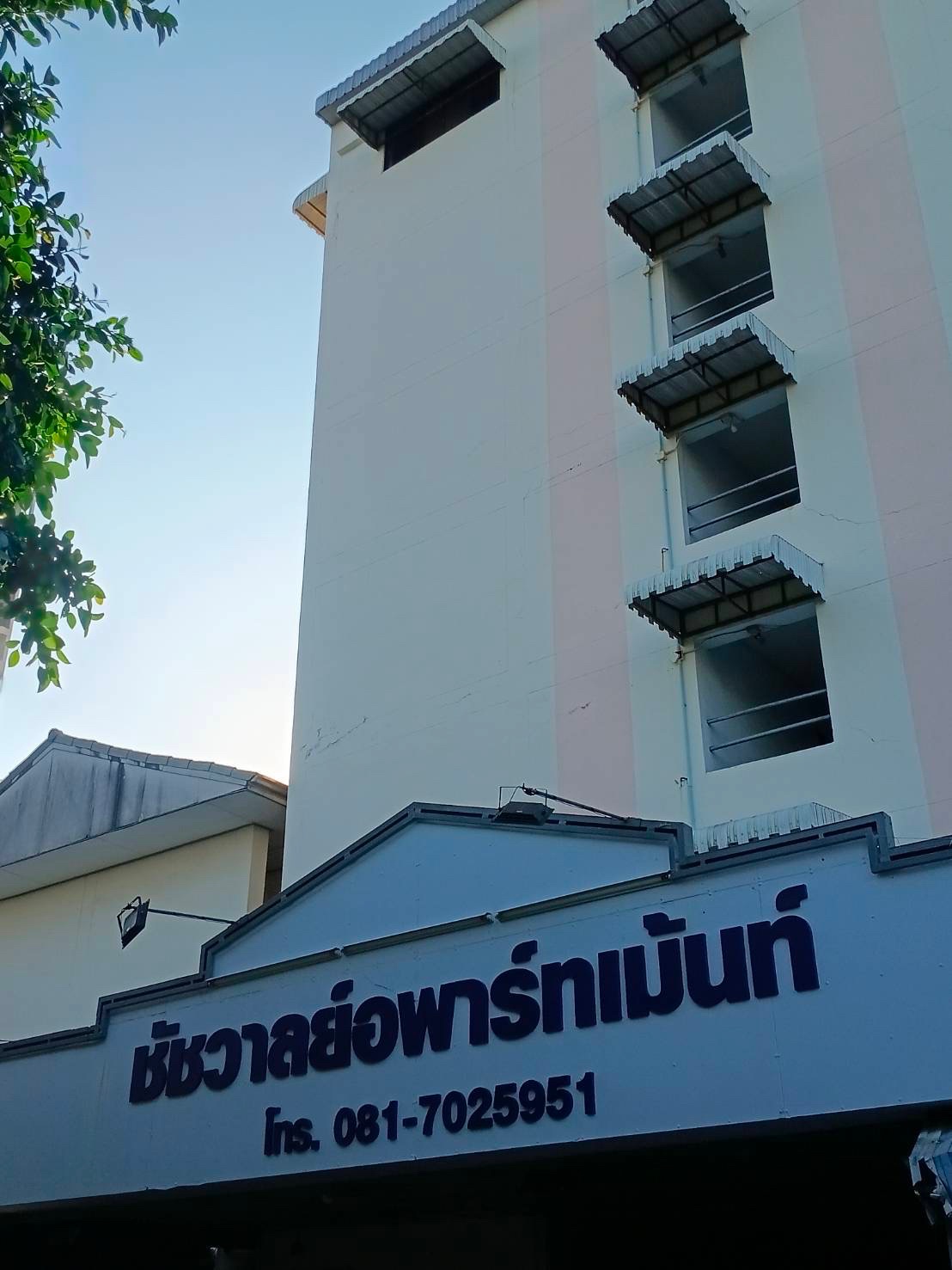 1 Bed Condo · Mueang Nonthaburi, nonthaburi — photo 3